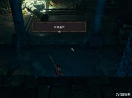 博德之门3阴暗墓地怎么复活骷髅?3