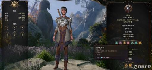 博德之门3打晕的人怎么醒过来?1