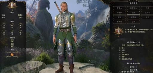 博德之门3男女角色区别是什么?2