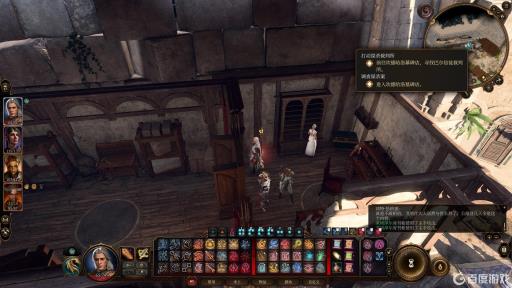 博德之门3裁判所在哪?1