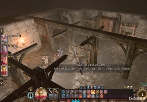 博德之门3君主的藏身点在哪?8