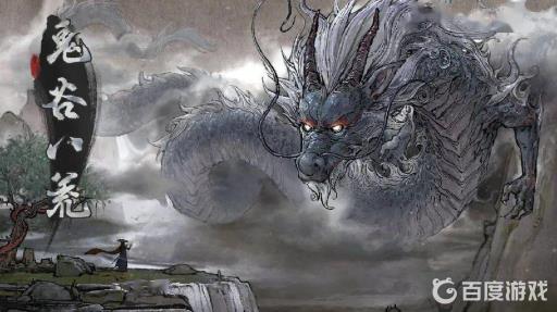 鬼谷八荒解救涂山狭还是帮助修士?1