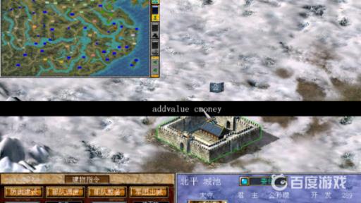 三国群英传3秘籍怎么输入?6