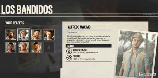 孤岛惊魂6绑匪领头哪里找?4