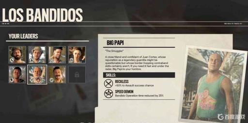 孤岛惊魂6绑匪领头哪里找?7