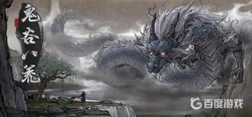 鬼谷八荒英杰榜怎么上榜?1