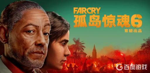 孤岛惊魂6预热pso缓存要多长时间?1