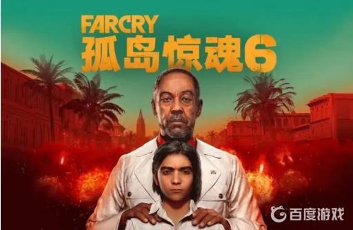 孤岛惊魂6不做狮巢任务会怎么样?1