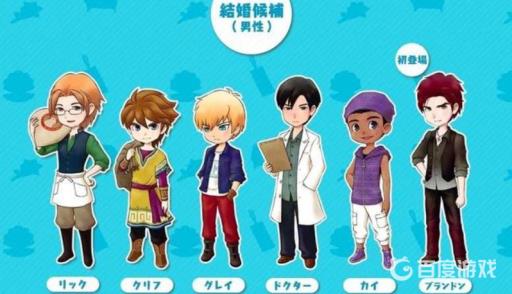 牧场物语重聚矿石镇和橄榄镇哪个好玩?9