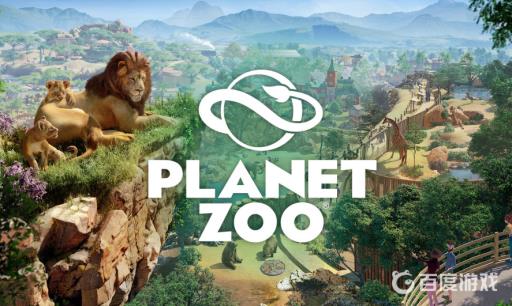 动物园之星怎么旋转视角?1