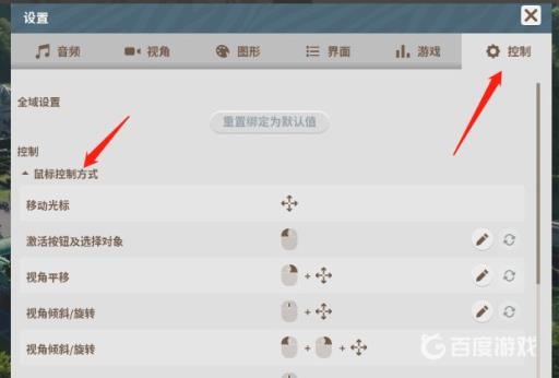 动物园之星怎么旋转视角?6
