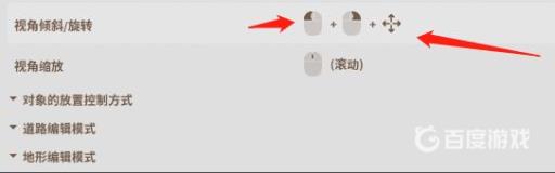 动物园之星怎么旋转视角?7