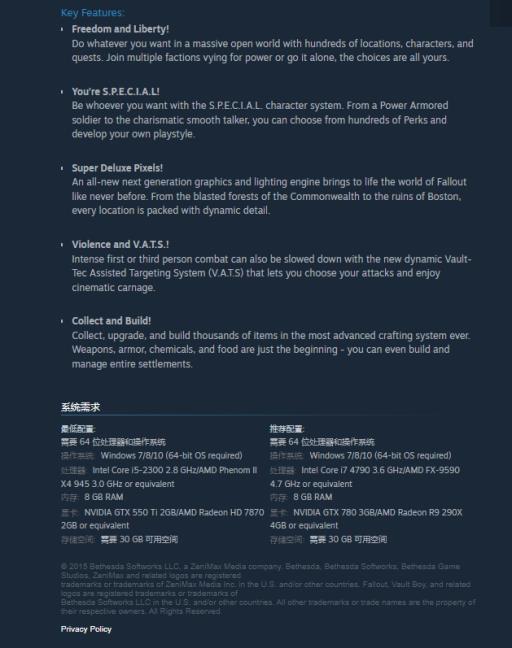 辐射4卡死有声音怎么办?3