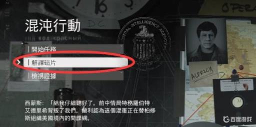 使命召唤17支线任务有必要做吗?1