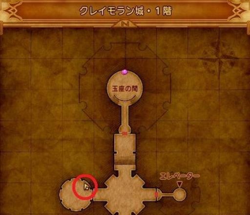 dq11s约奇村任务怎么做?7