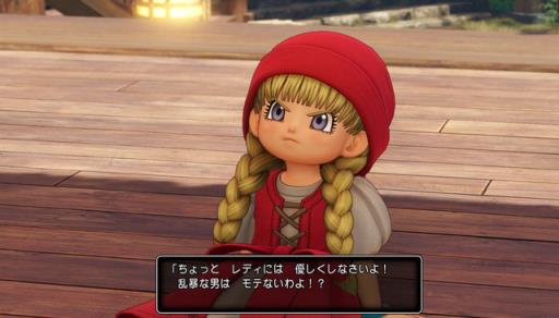 dq11s带哪四个人好?4