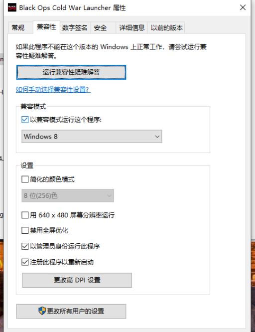 cod17玩着玩着突然卡住是什么原因?3