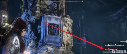 地平线西之绝境投拉器怎么用?1