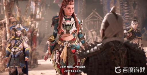 地平线2 雷加拉 怎么选?4