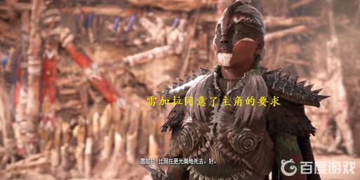 地平线2 雷加拉 怎么选?5