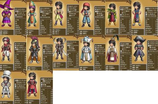 勇者斗恶龙11s用哪四个人好?2