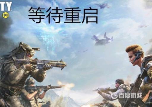 使命召唤17怎么设置中文?5