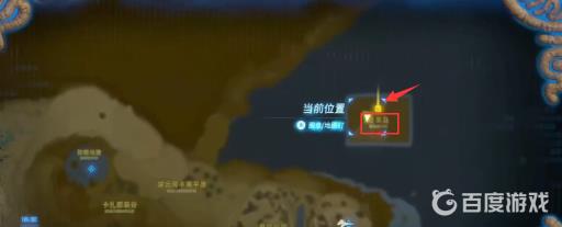 塞尔达自定义传送点在哪里拿?2