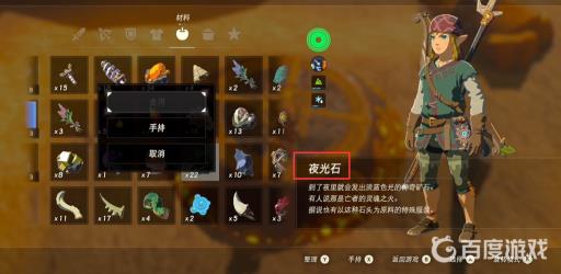 塞尔达传说2个炸弹希基托神庙怎么过?4