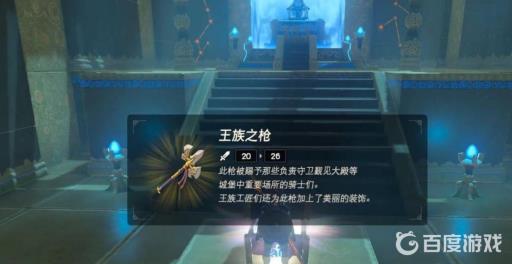 塞尔达传说卡塔丘基神庙怎么过?6