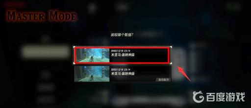 塞尔达传说怎么才可以无限刷血量和精力?5