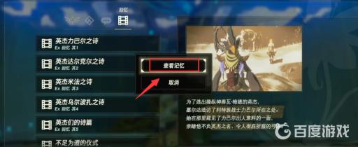 塞尔达传说怎么才可以无限刷血量和精力?15