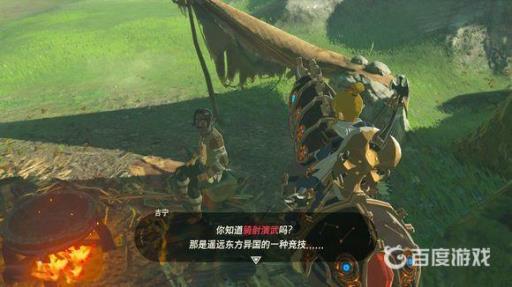 塞尔达传说骑射演武场怎么过?3