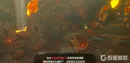 塞尔达传说荒野之息火之神兽流程是什么?5