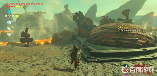 塞尔达传说荒野之息火之神兽流程是什么?6