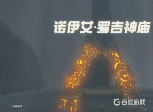 塞尔达瞬间射中4个靶子怎样做到?7