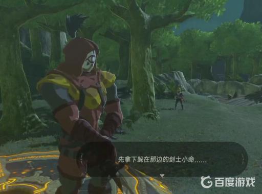 塞尔达英帕家的宝珠怎么拿?8