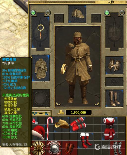 泰坦之旅龟洞出什么装备?3