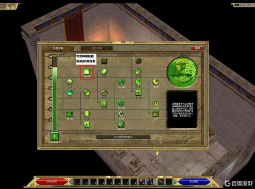 泰坦之旅全力量职业怎么加点?5