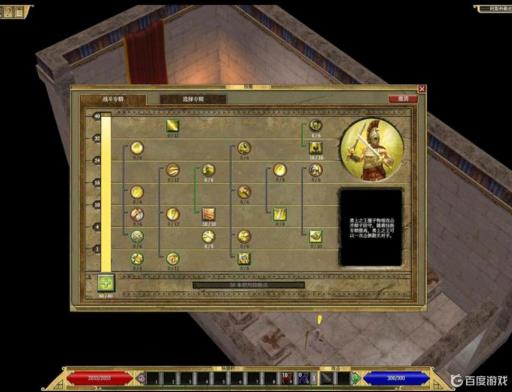 泰坦之旅全力量职业怎么加点?6