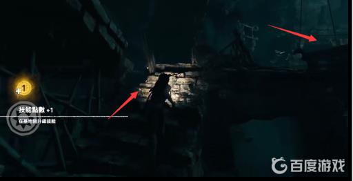 古墓丽影暗影到达金字塔顶端怎么完成?7