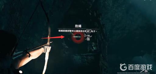 古墓丽影暗影到达金字塔顶端怎么完成?9