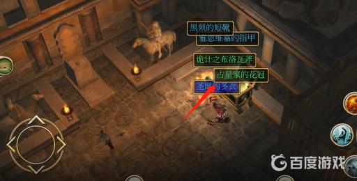 泰坦之旅龟洞怎么打?5