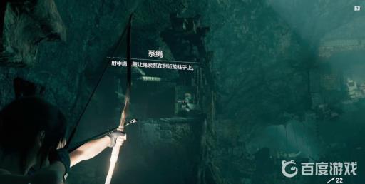 古墓丽影暗影怎么到达金字塔顶端?6