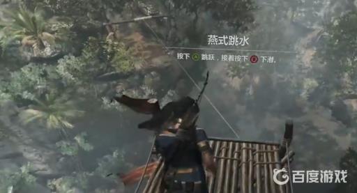 古墓丽影跳水怎么按?2