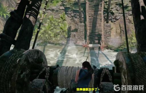 古墓丽影怎么把桥和重物拴在一起?7