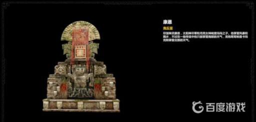 古墓丽影暗影双子受封之地的古墓怎么过?7