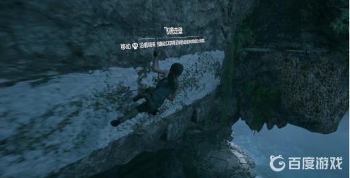 古墓丽影怎么荡绳子?2