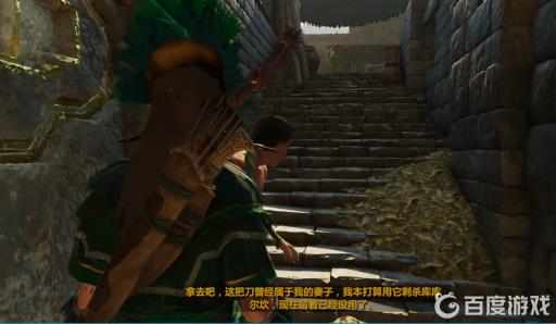 古墓丽影暗影强化匕首怎么获得?6