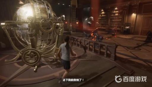 古墓丽影暗影劳拉小时候怎么过?8