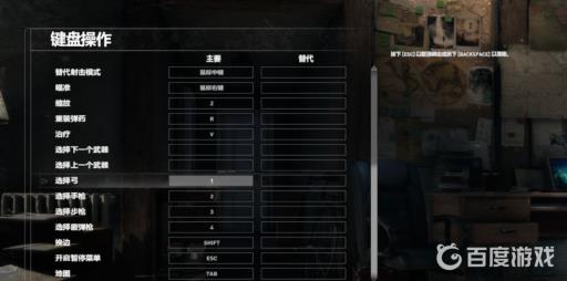 古墓丽影火焰箭怎么发射?2